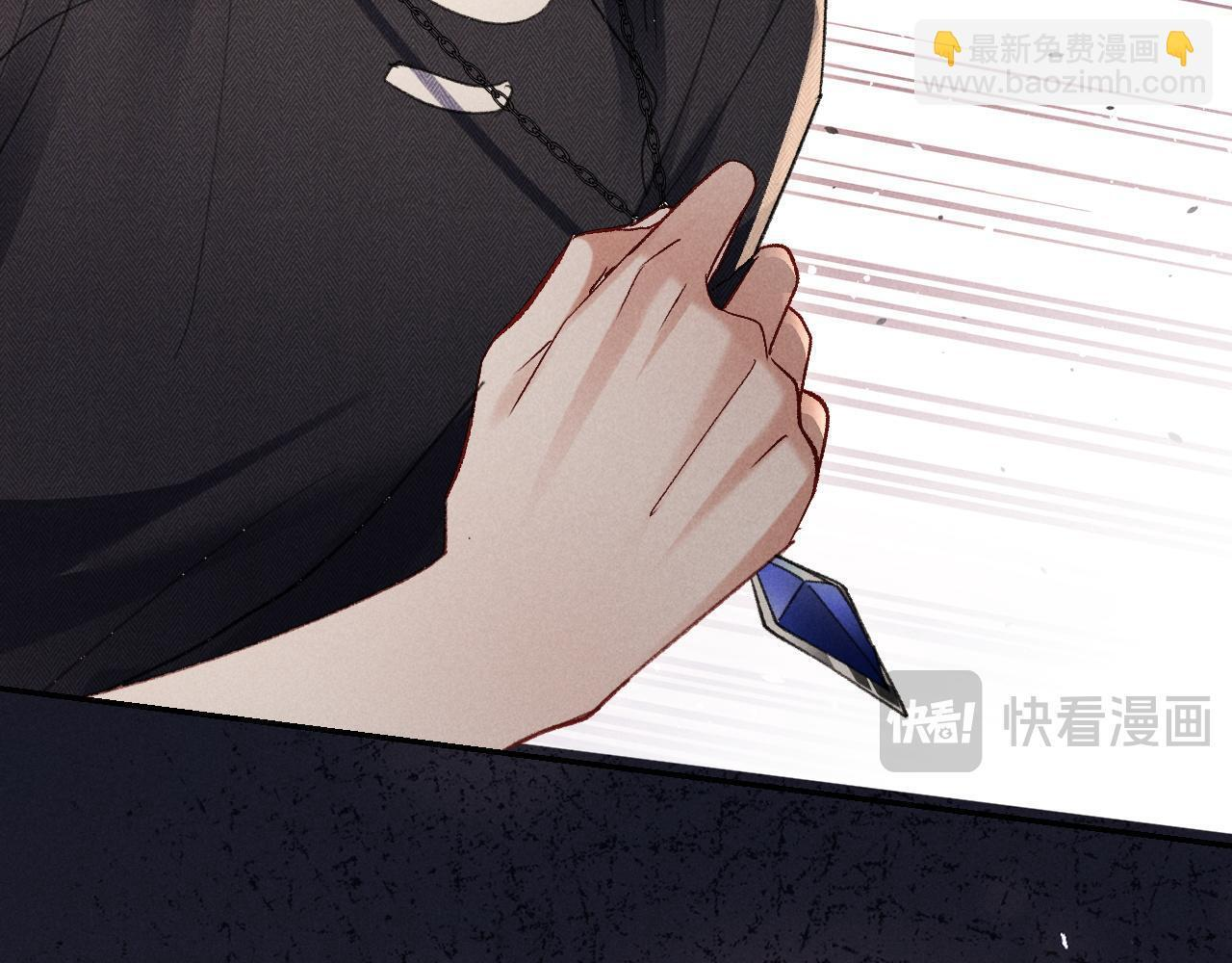 第30话 争端 第62页