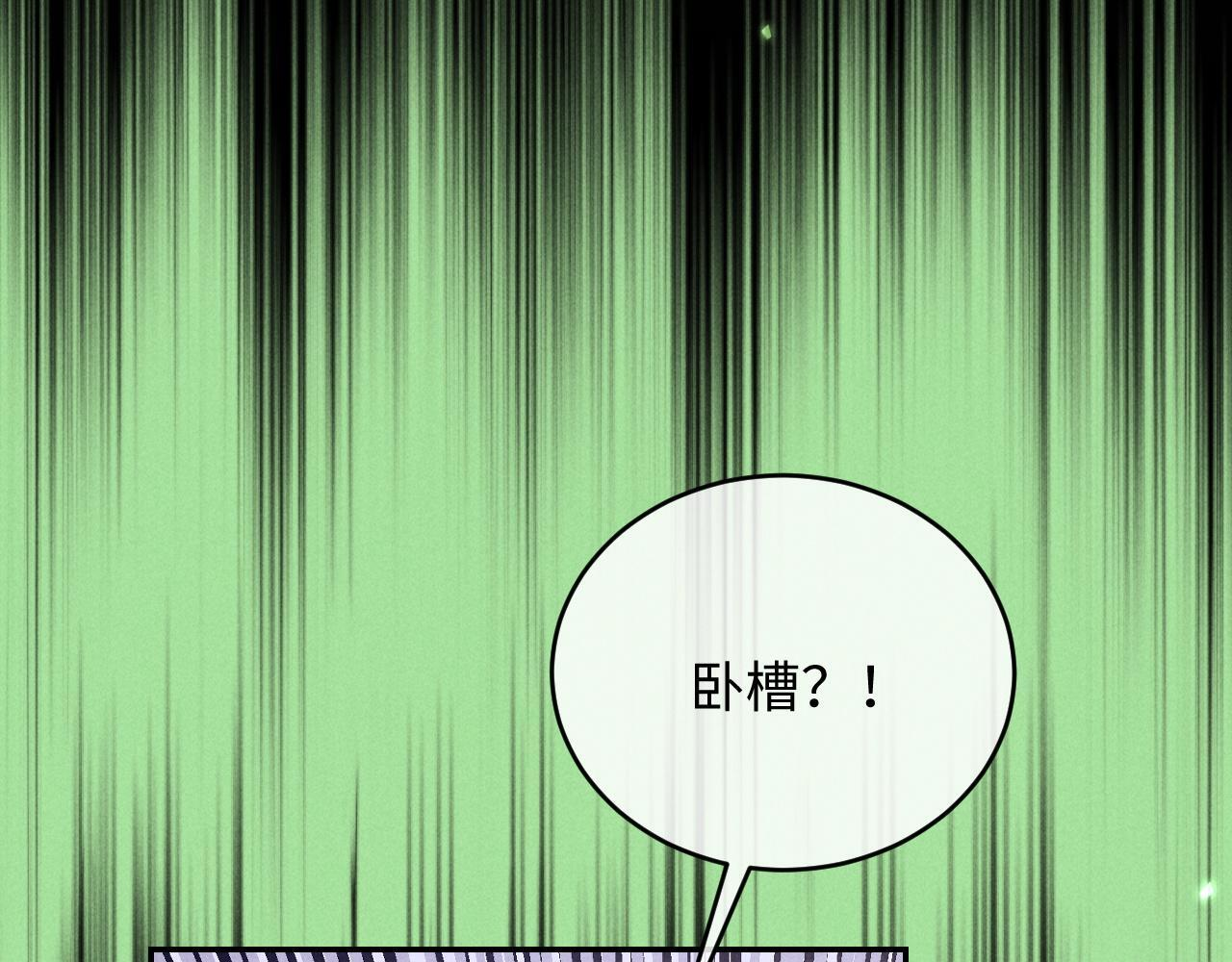 第30话 争端 第83页