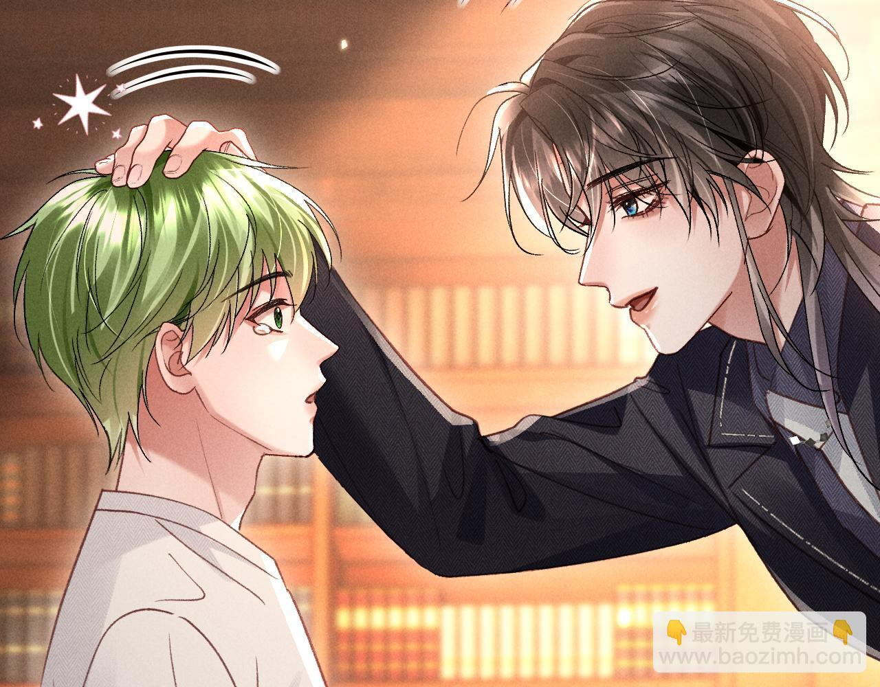 第31话 调解纷争 第30页