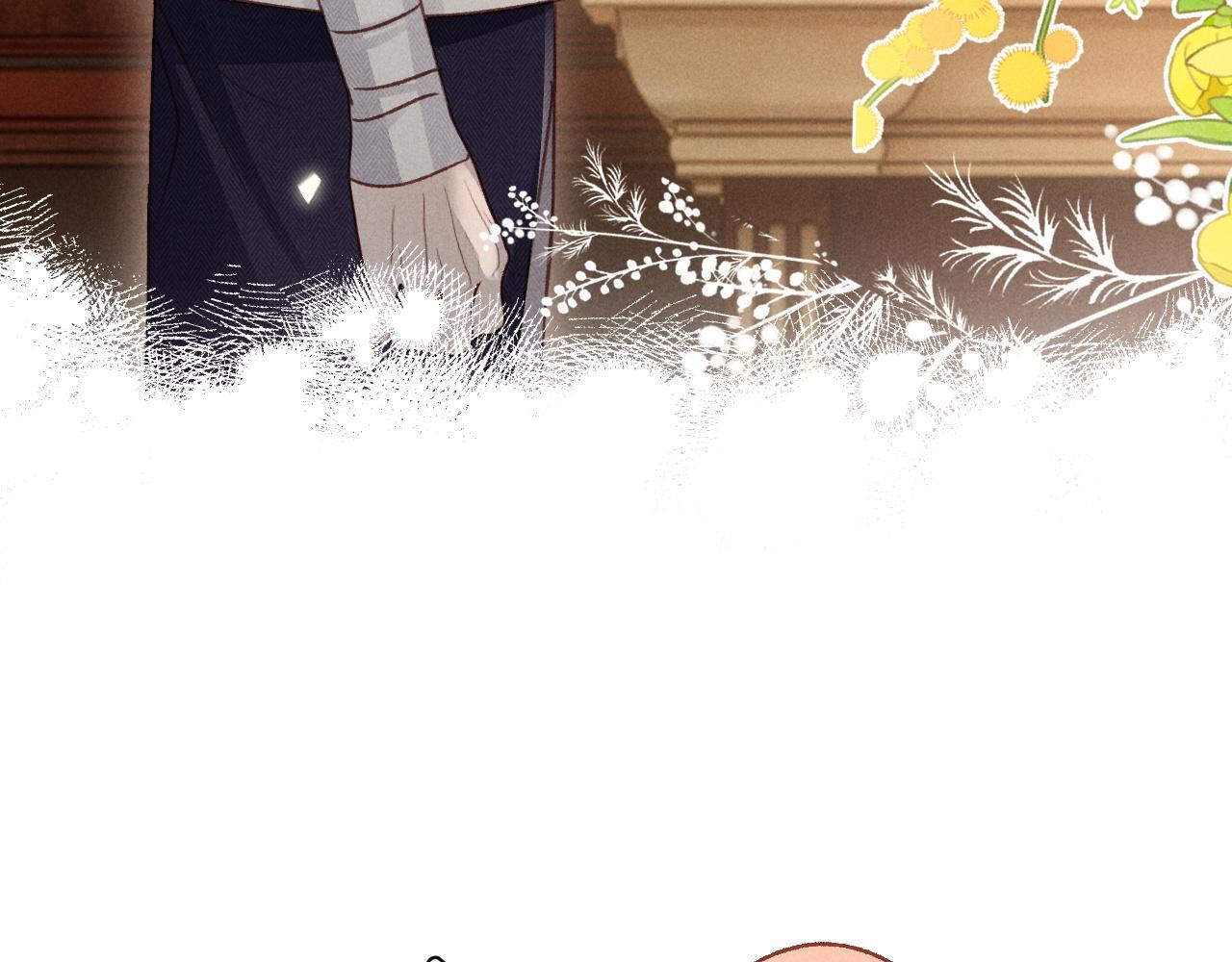 第31话 调解纷争 第32页