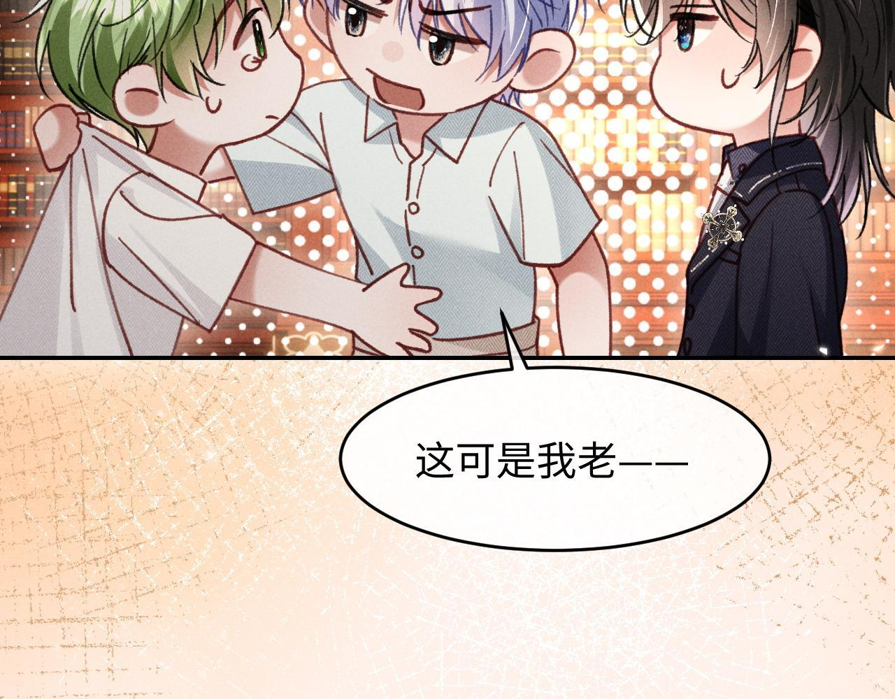 第31话 调解纷争 第47页