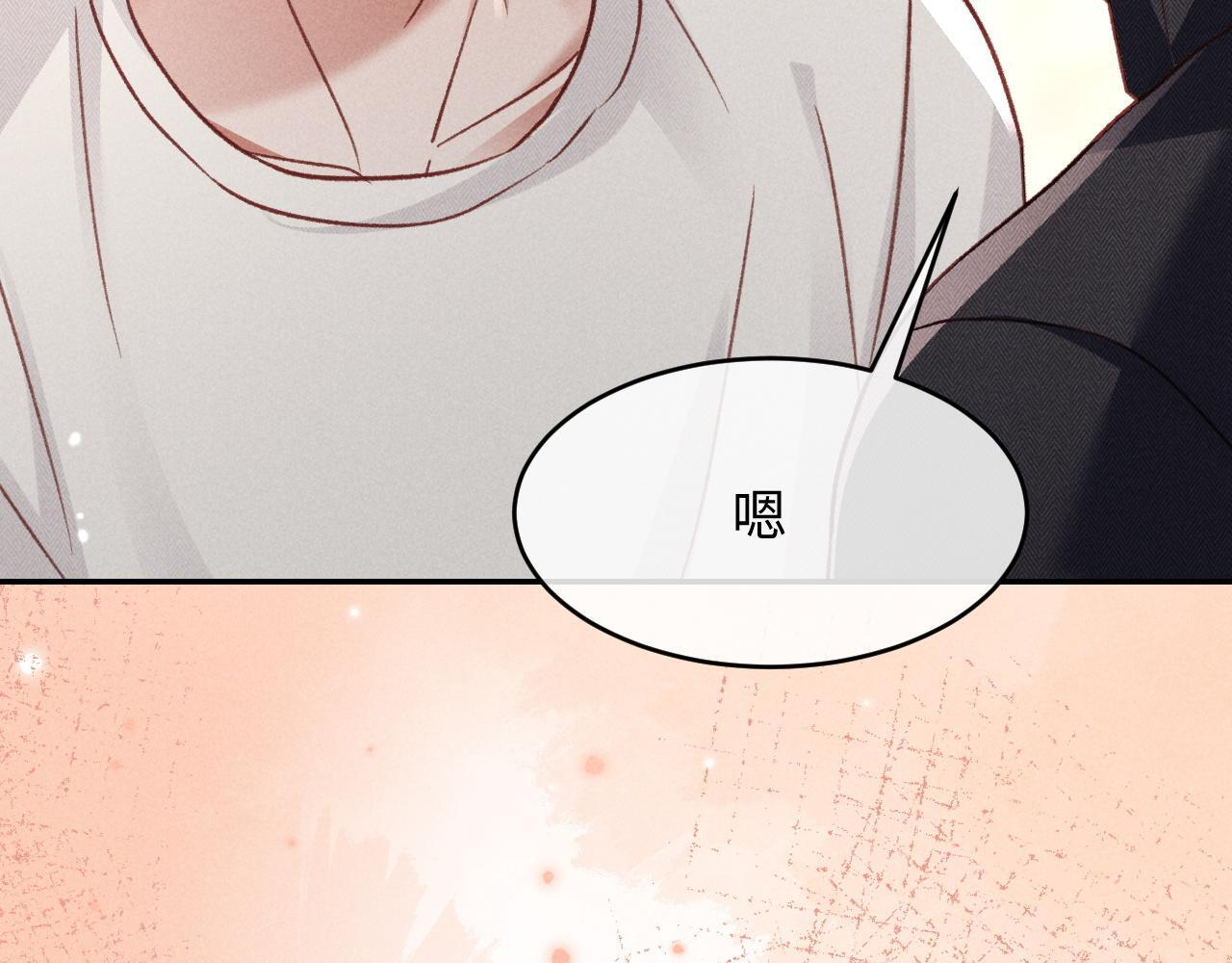 第31话 调解纷争 第56页