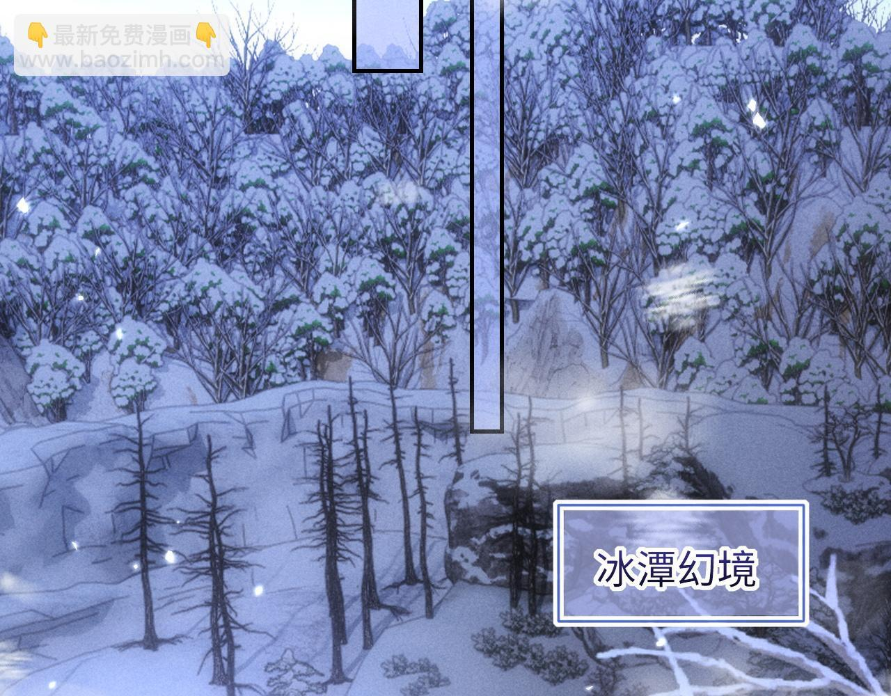 第31话 调解纷争 第62页