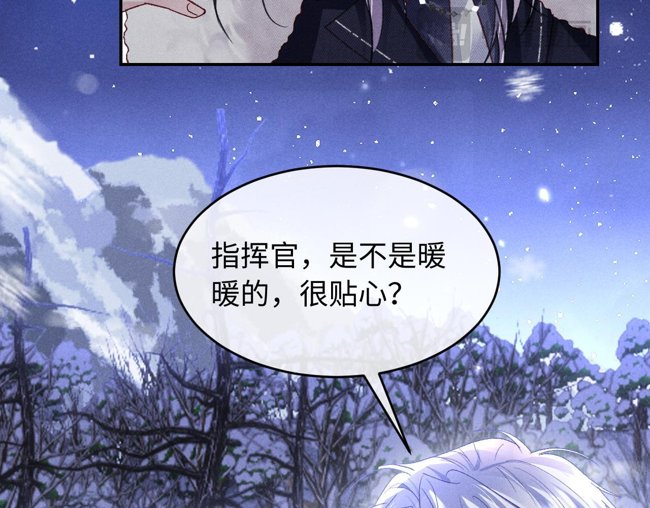 第31话 调解纷争 第65页