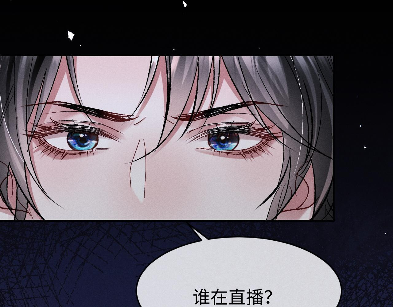 第31话 调解纷争 第78页