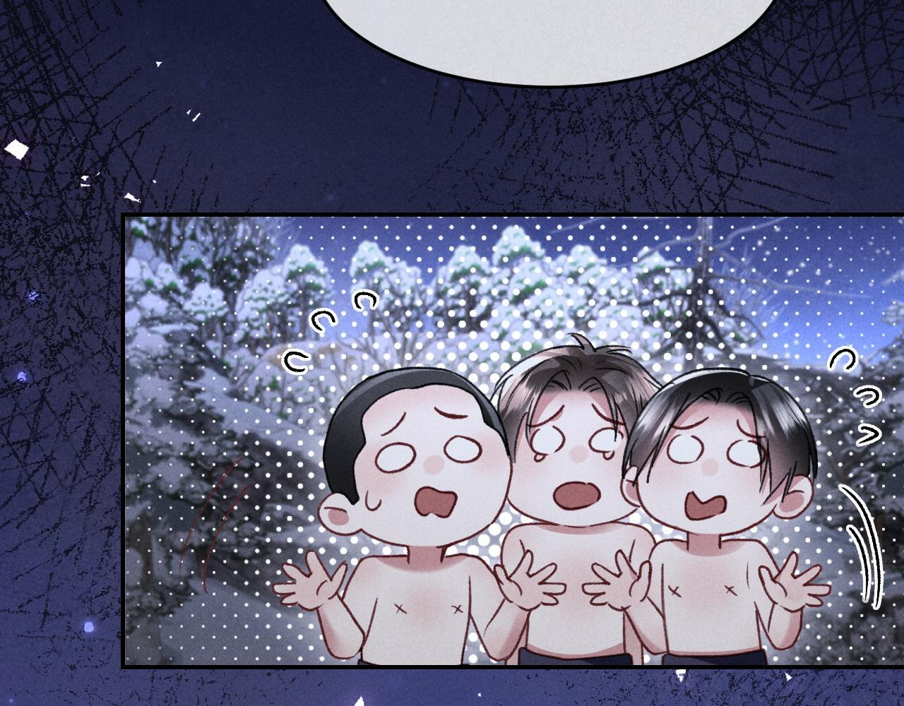 第31话 调解纷争 第79页