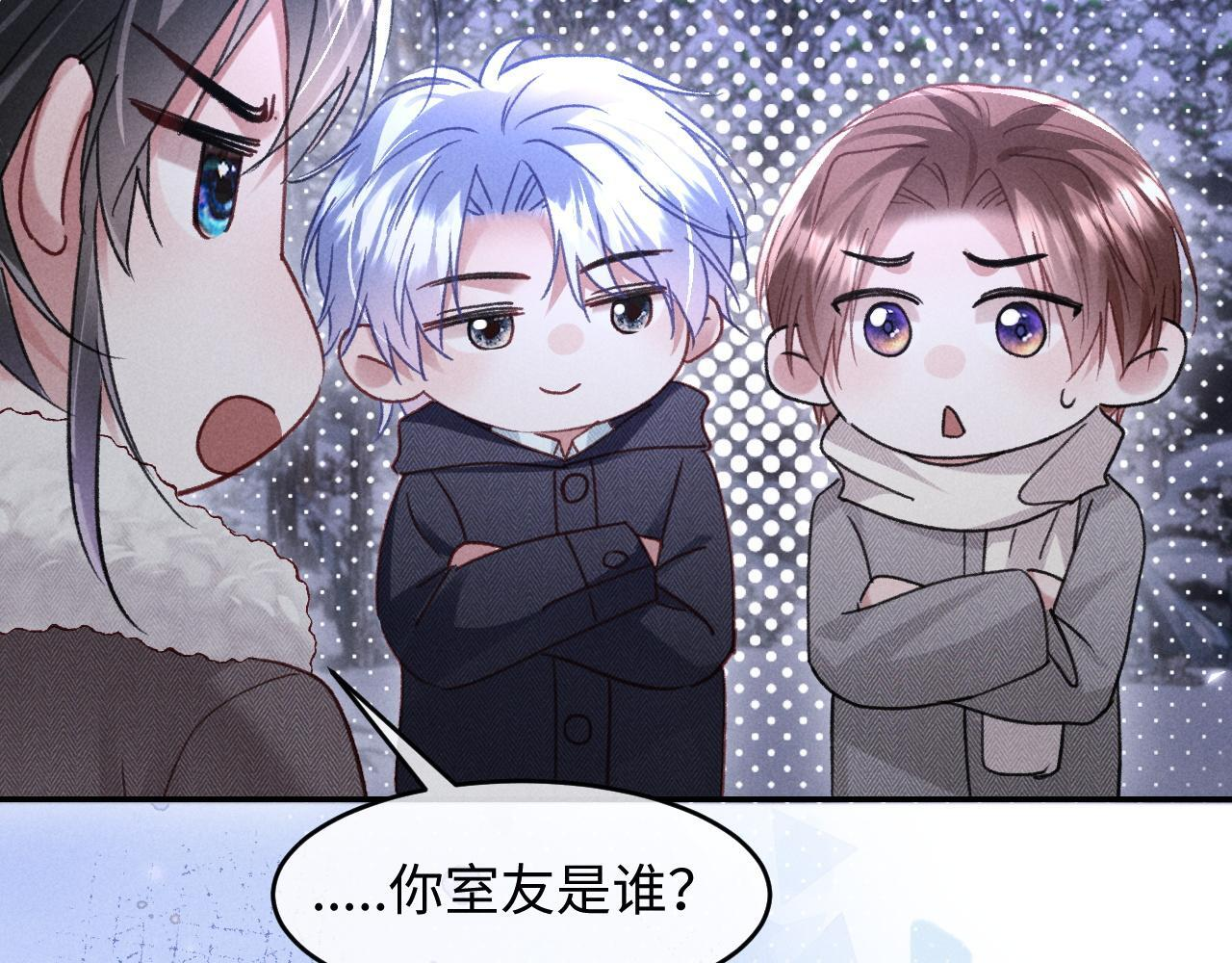 第31话 调解纷争 第86页