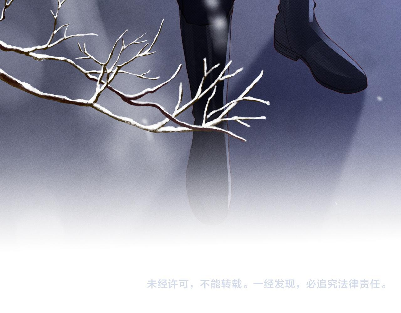 第31话 调解纷争 第95页