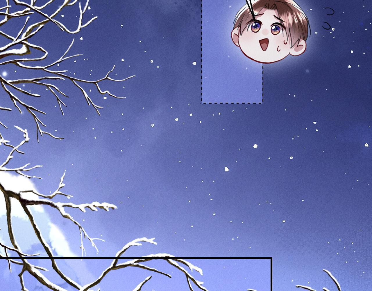 第32话 雪地探险 第4页