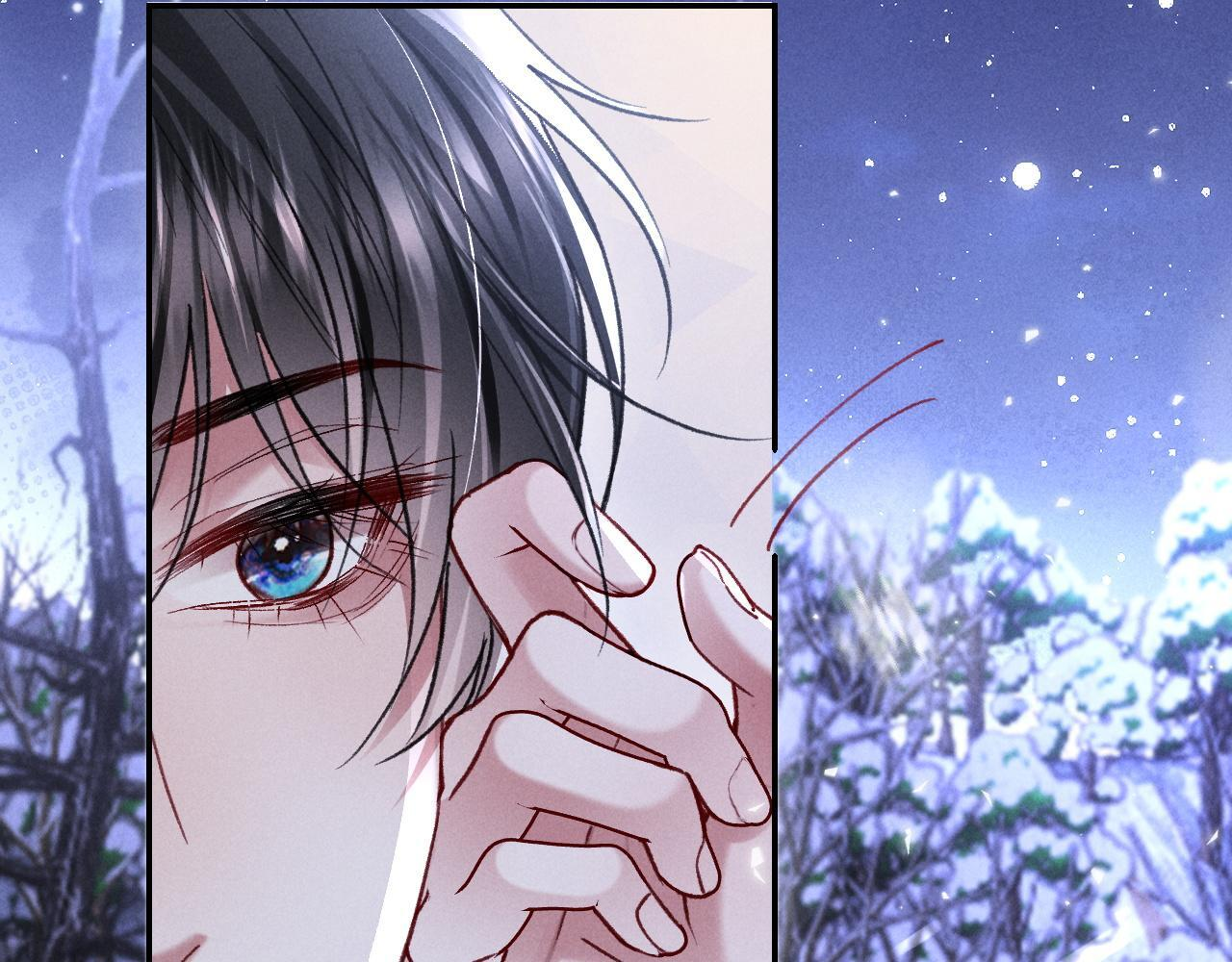 第32话 雪地探险 第13页