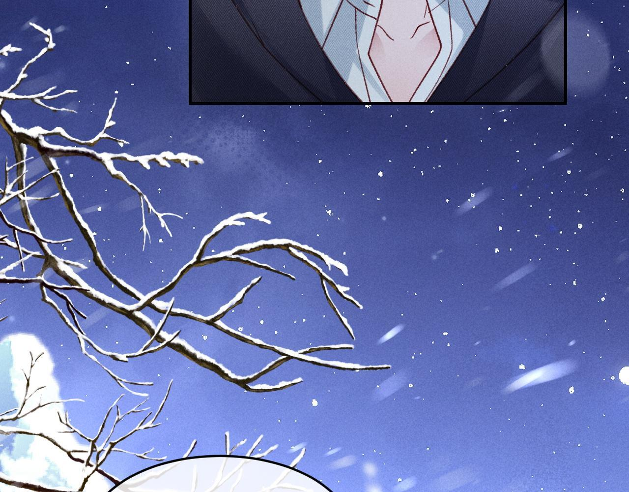 第32话 雪地探险 第24页