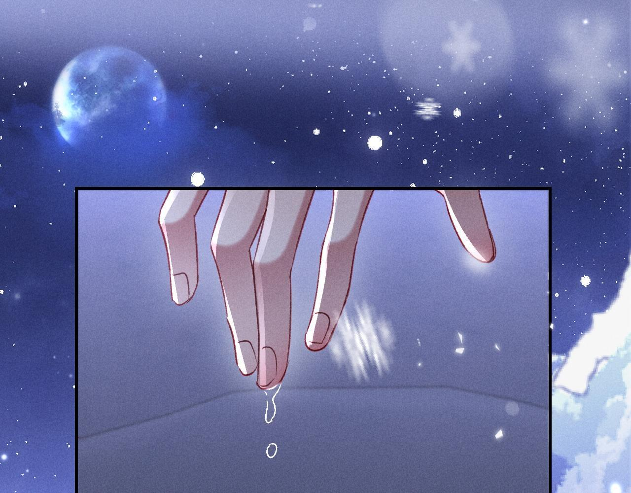 第32话 雪地探险 第35页