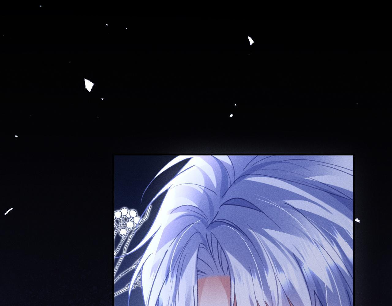 第32话 雪地探险 第39页