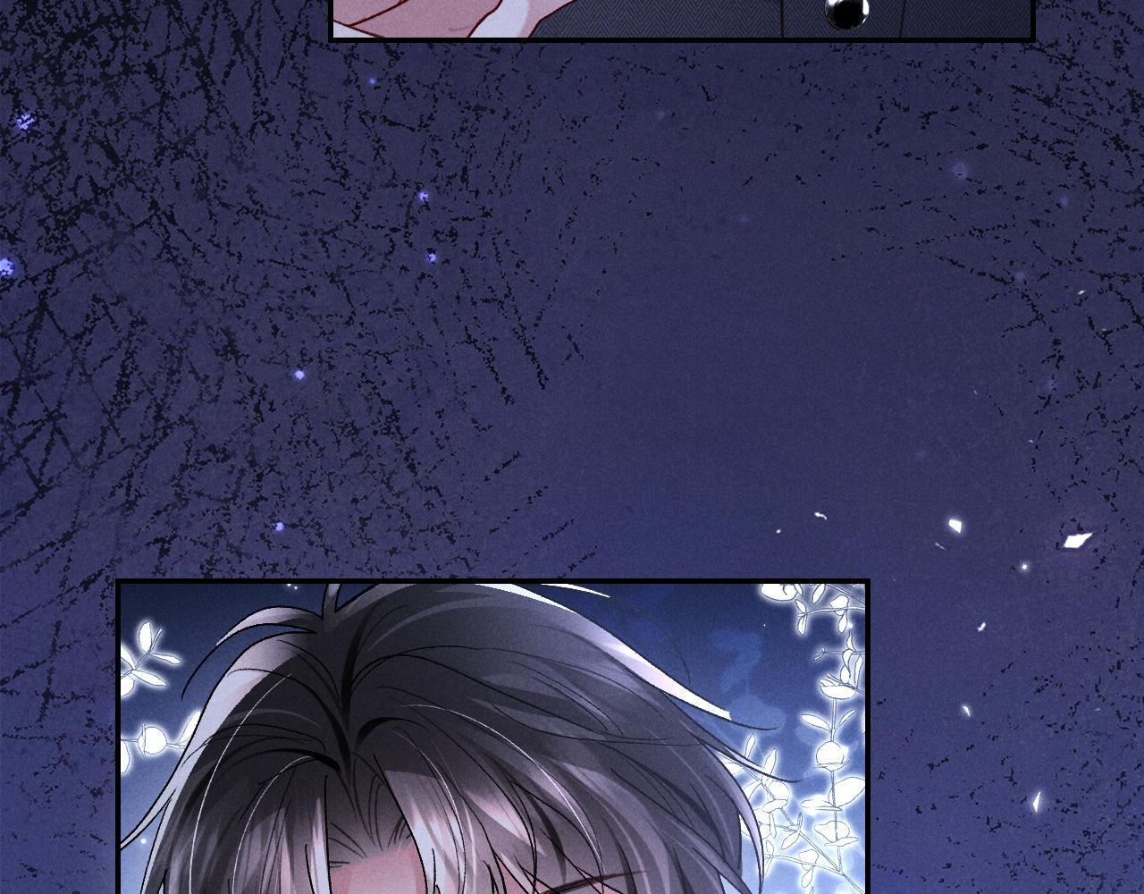 第32话 雪地探险 第41页