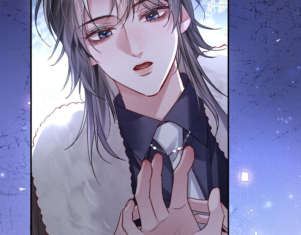 第32话 雪地探险 第42页