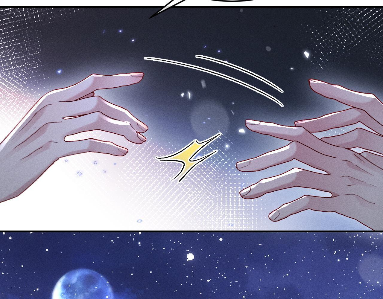 第32话 雪地探险 第44页