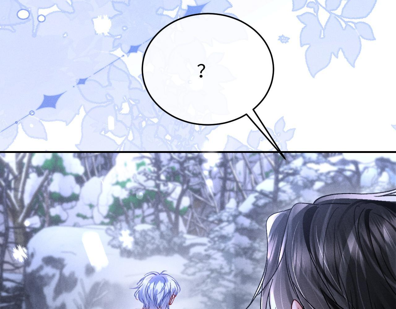 第32话 雪地探险 第72页