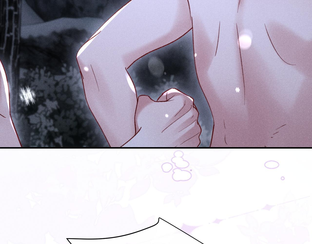 第32话 雪地探险 第79页