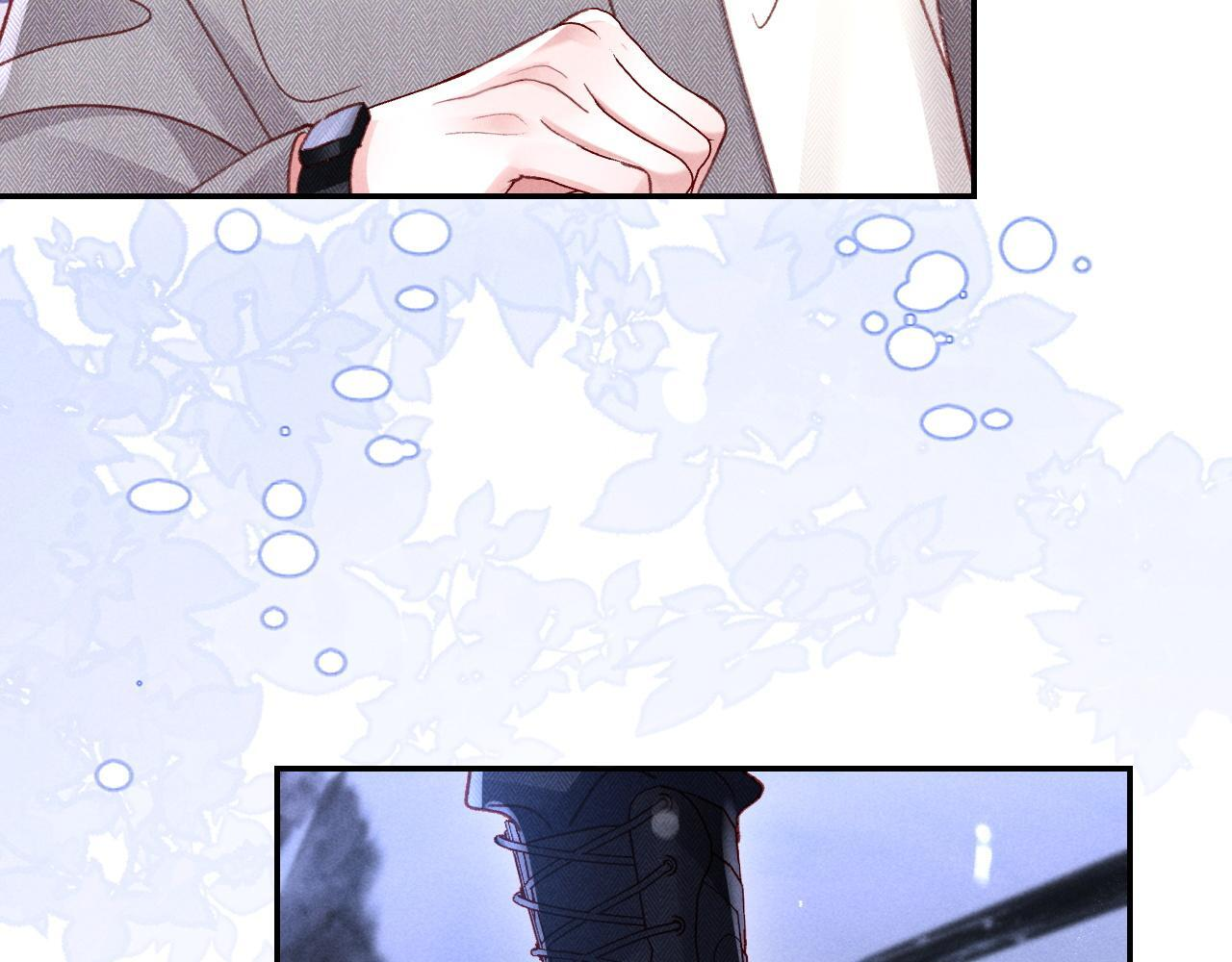 第32话 雪地探险 第84页