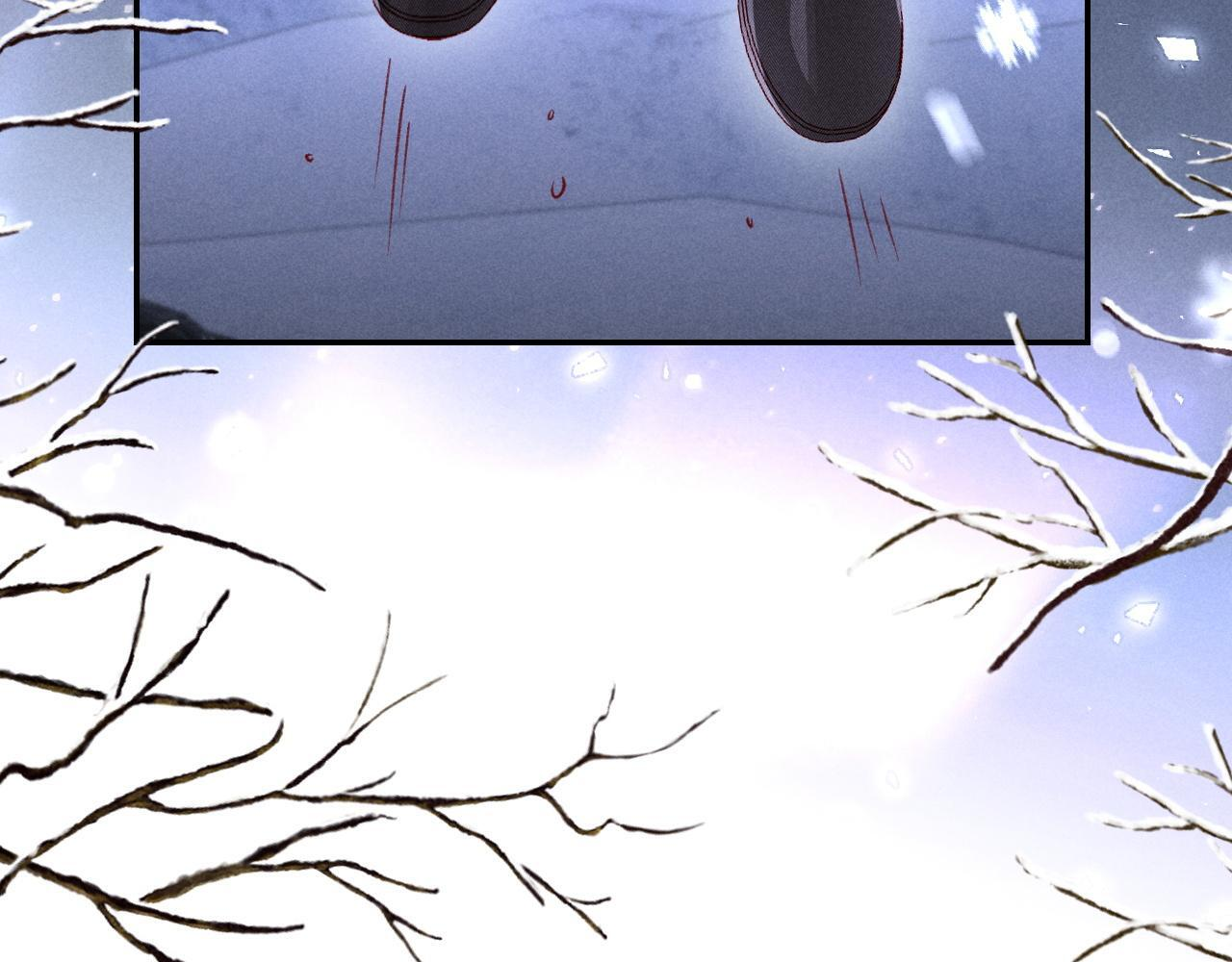 第32话 雪地探险 第106页