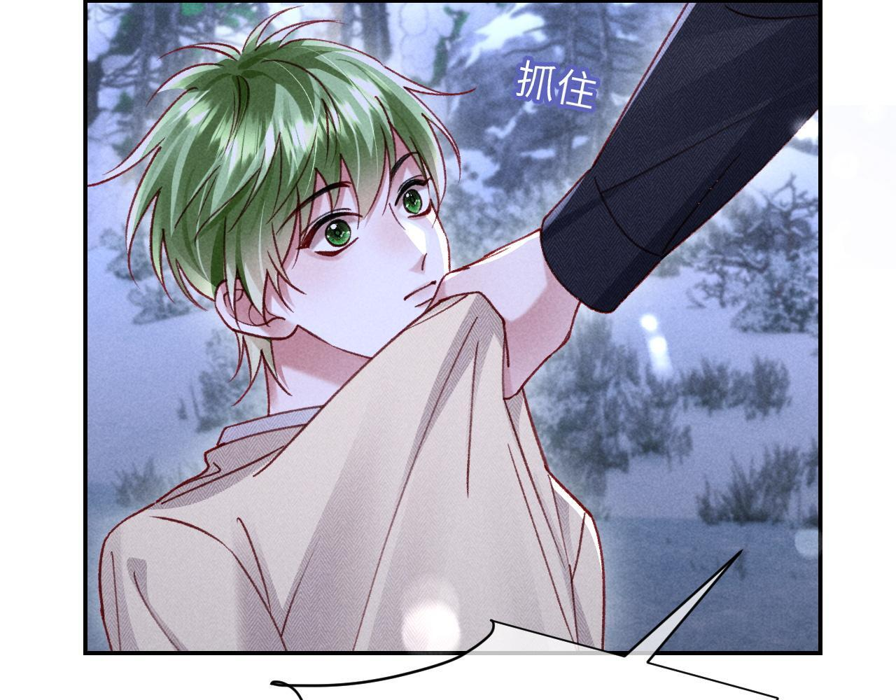 第32话 雪地探险 第115页