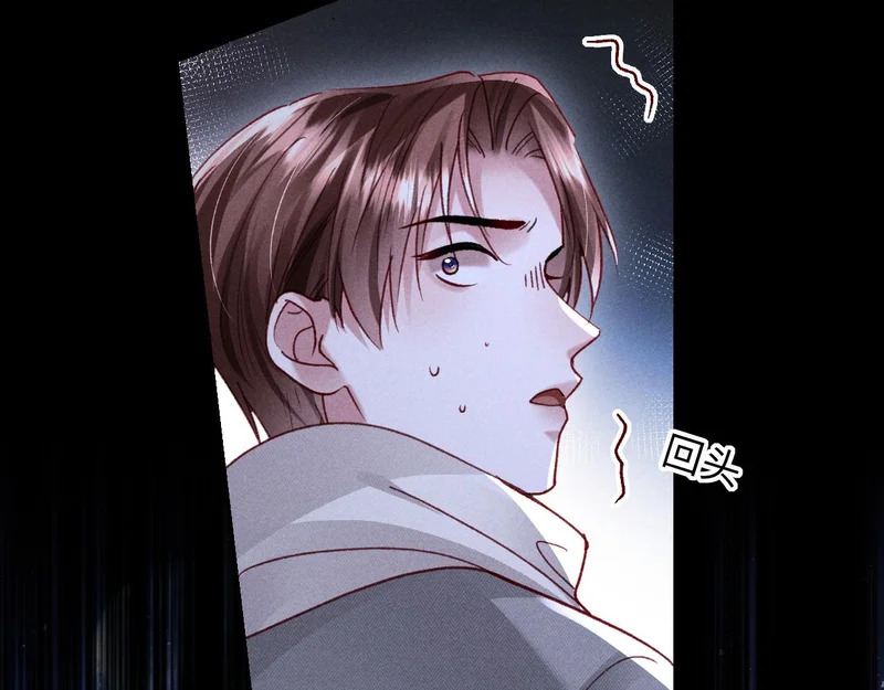 第33话 危机来临！ 第23页