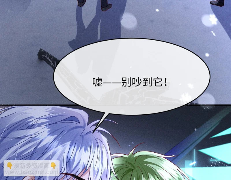 第33话 危机来临！ 第28页
