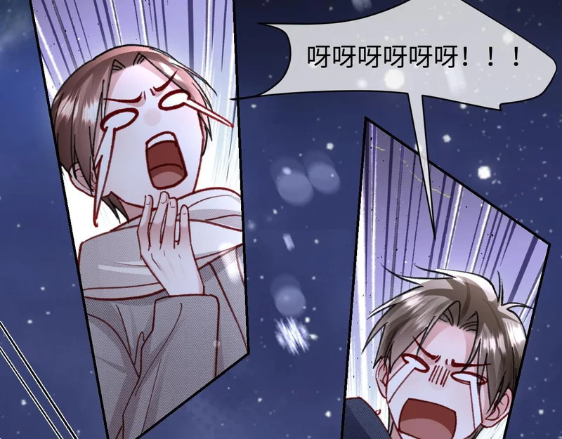 第33话 危机来临！ 第33页