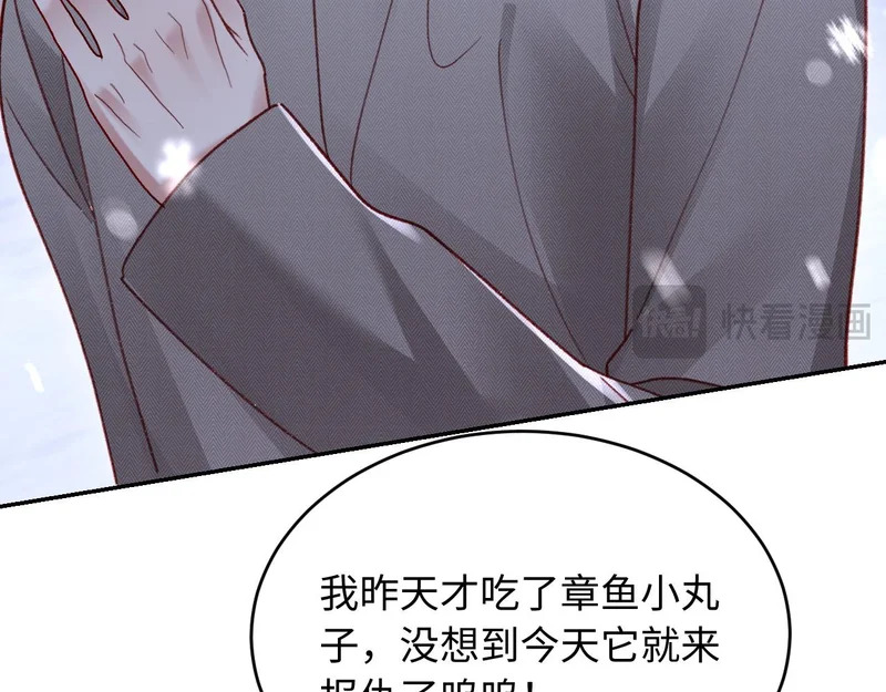 第33话 危机来临！ 第38页