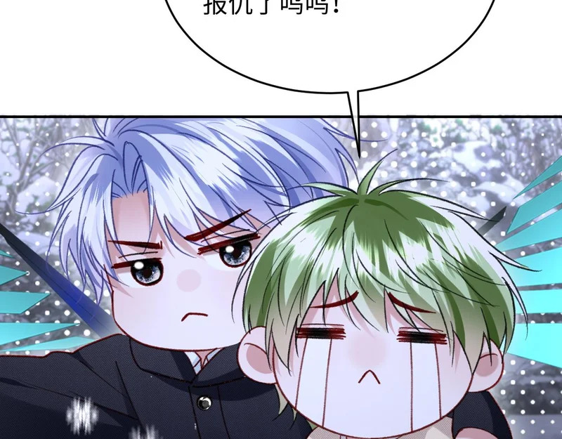 第33话 危机来临！ 第39页