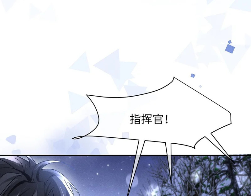 第33话 危机来临！ 第56页