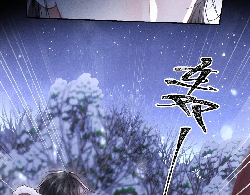 第33话 危机来临！ 第96页