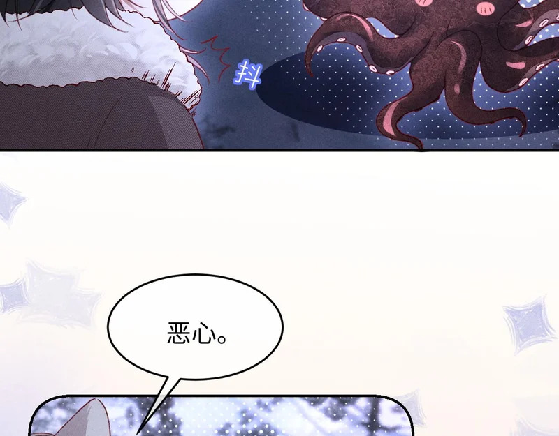 第34话 猫猫太萌啦~ 第14页