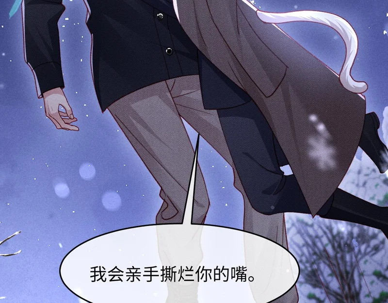 第34话 猫猫太萌啦~ 第31页