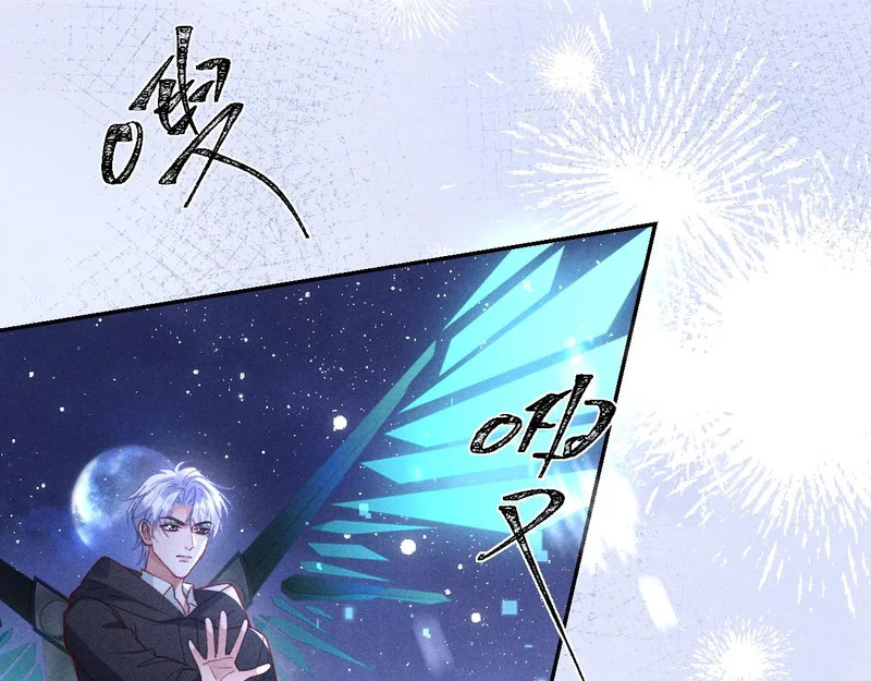 第34话 猫猫太萌啦~ 第59页