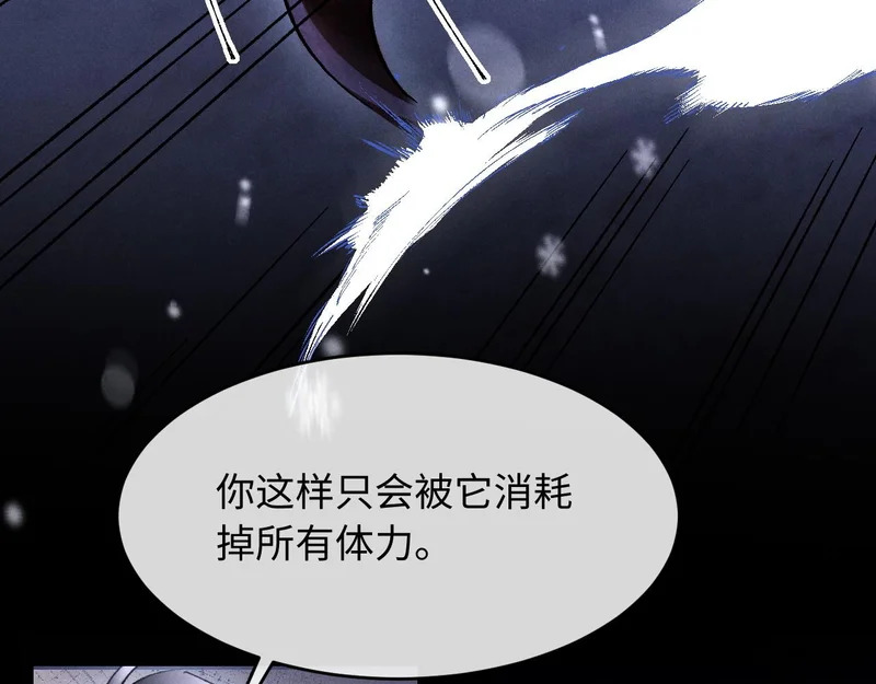 第34话 猫猫太萌啦~ 第68页