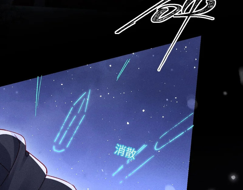 第34话 猫猫太萌啦~ 第81页