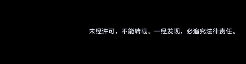 第34话 猫猫太萌啦~ 第101页