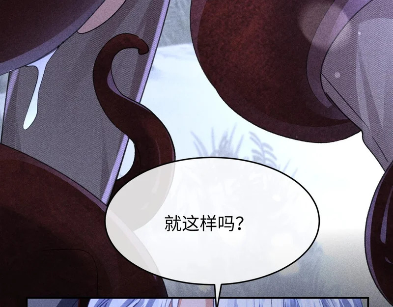 第35话 第10页