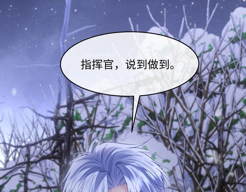 第35话 第35页