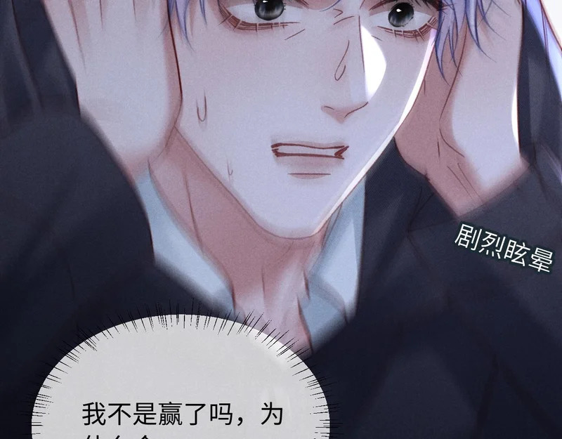 第35话 第41页
