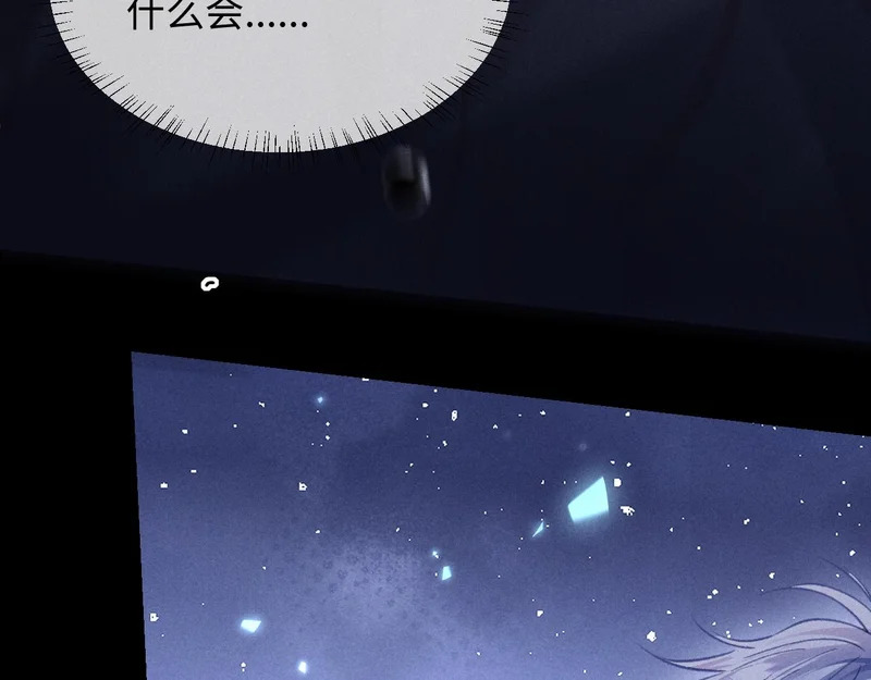 第35话 第42页