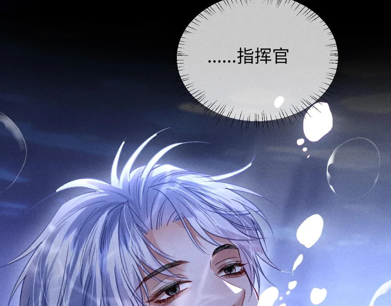 第35话 第47页
