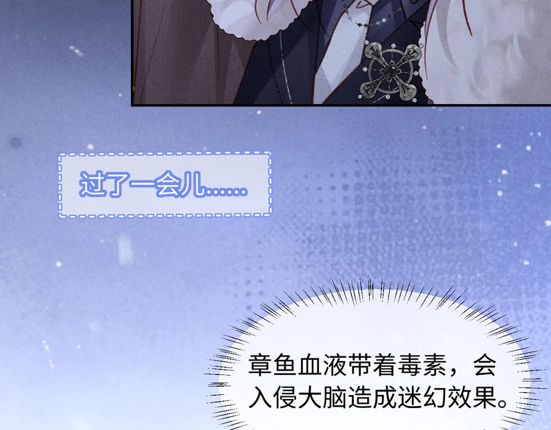 第35话 第55页