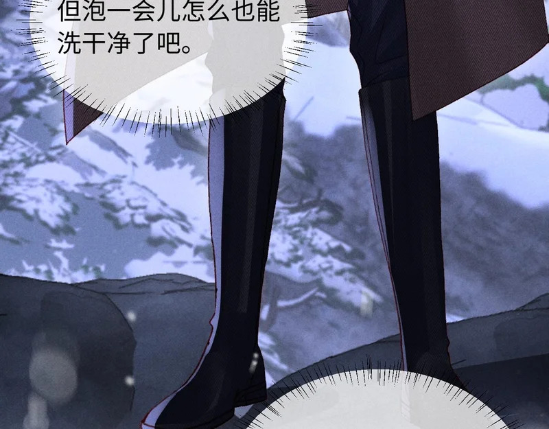 第35话 第58页