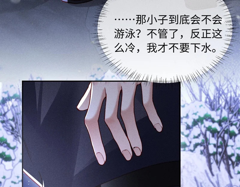第35话 第59页