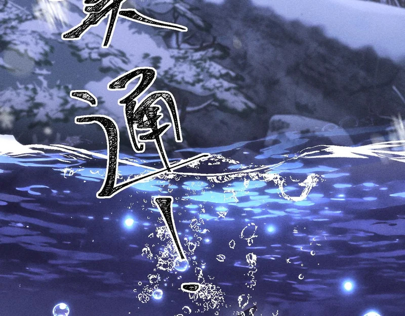 第35话 第61页