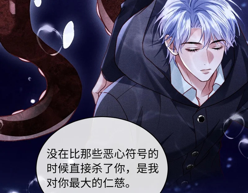 第35话 第76页