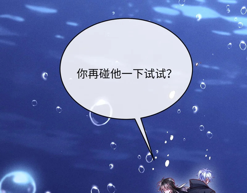 第35话 第80页