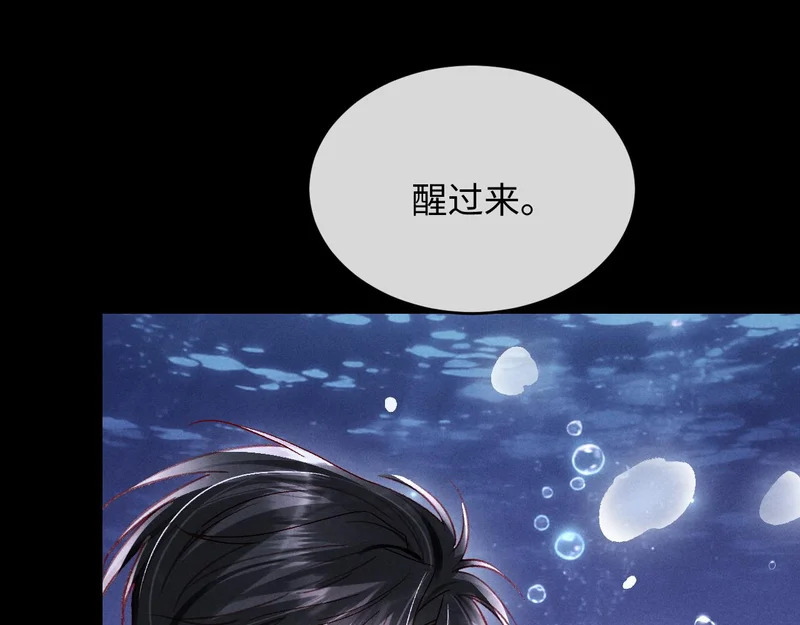 第35话 第83页